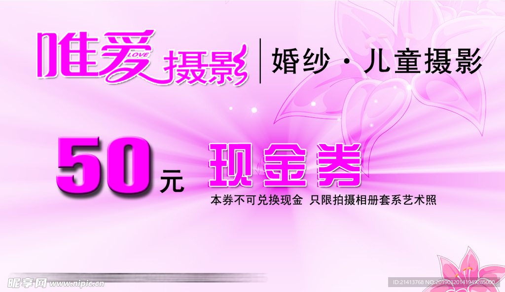 卡片名片设
