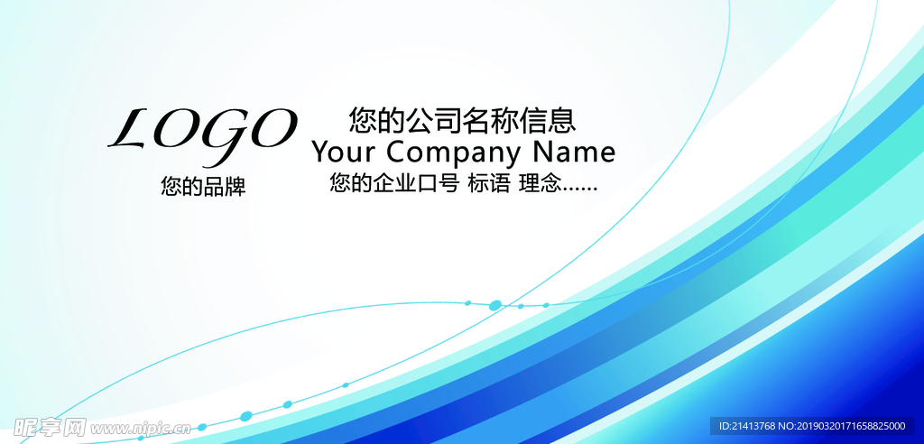 卡片名片设计