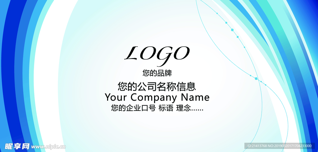 卡片名片设计