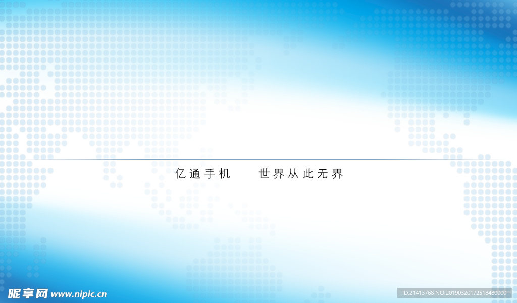 卡片名片设计