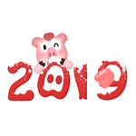 2019新年