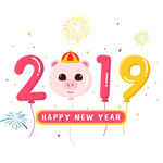 2019新年