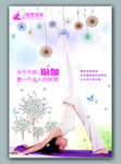 瑜伽