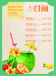 价格单