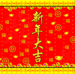 爆竹
