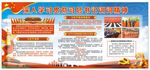 国家综合性消防救援队伍誓词