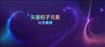 炫彩 晕染 粒子 抽象背景 海