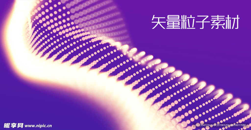 炫彩 晕染 粒子 抽象背景 海