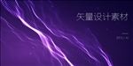 炫彩 晕染 粒子 抽象背景 海