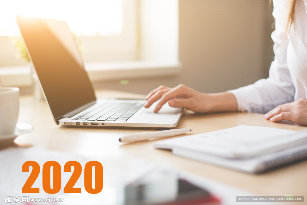 2020年电脑办公素材