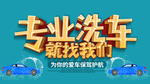 汽车