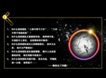 效率