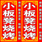 广告布