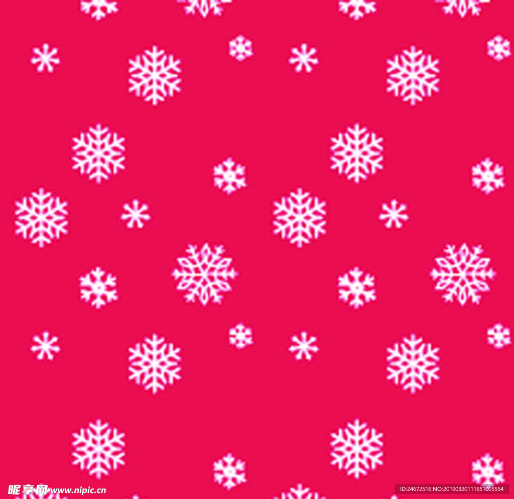 雪花
