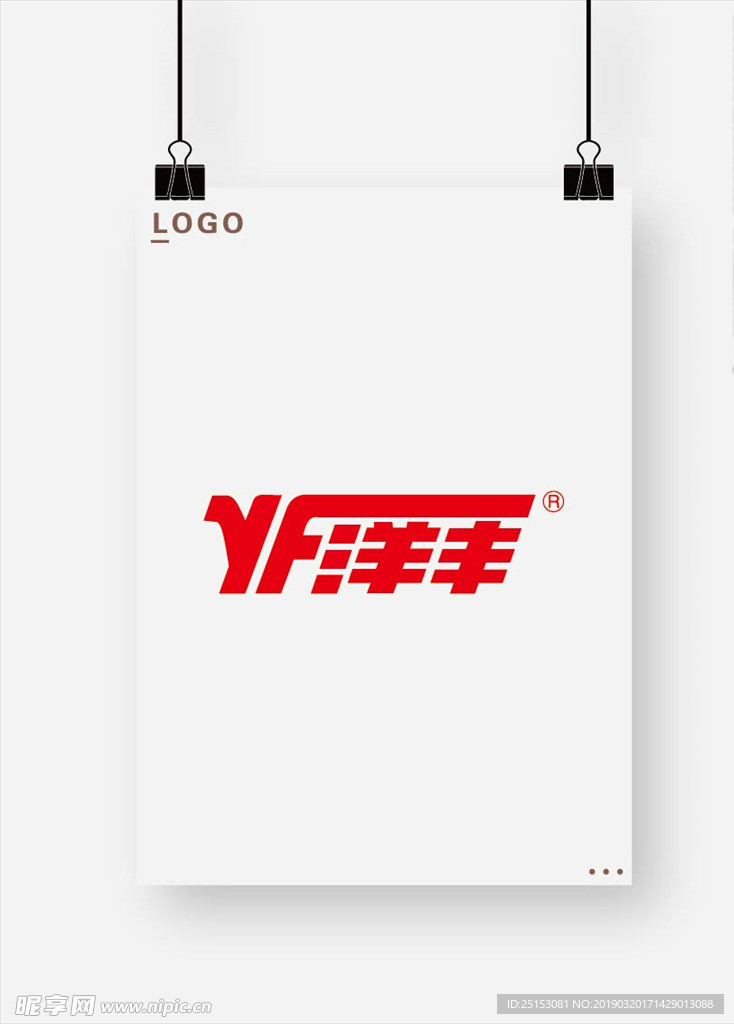 洋丰 LOGO