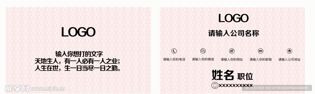 商务名片