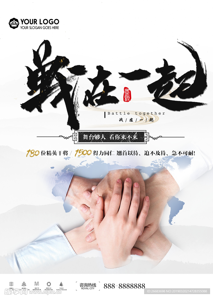 企业文化