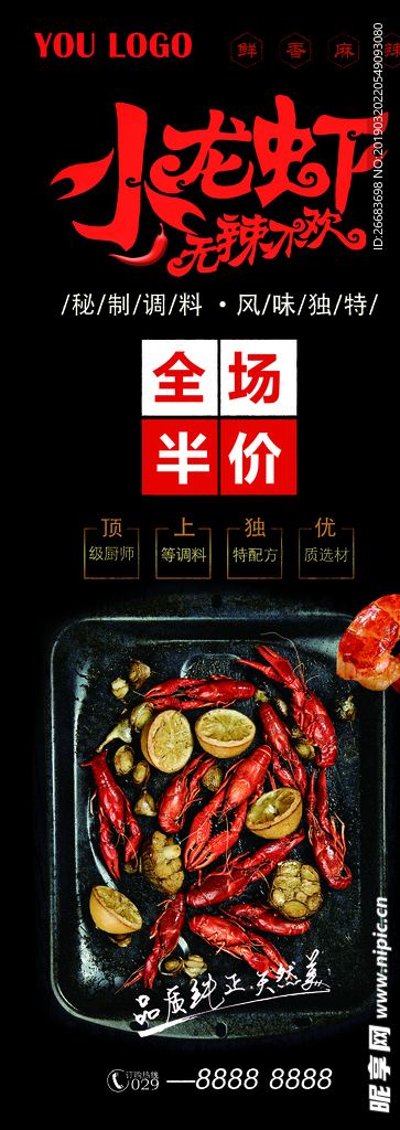 烧烤