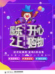 愚人节