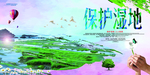 公益海报