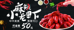代金券
