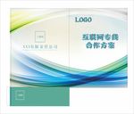 互联网封套