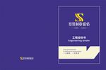 塞维利亚封面