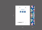 手提袋档案袋