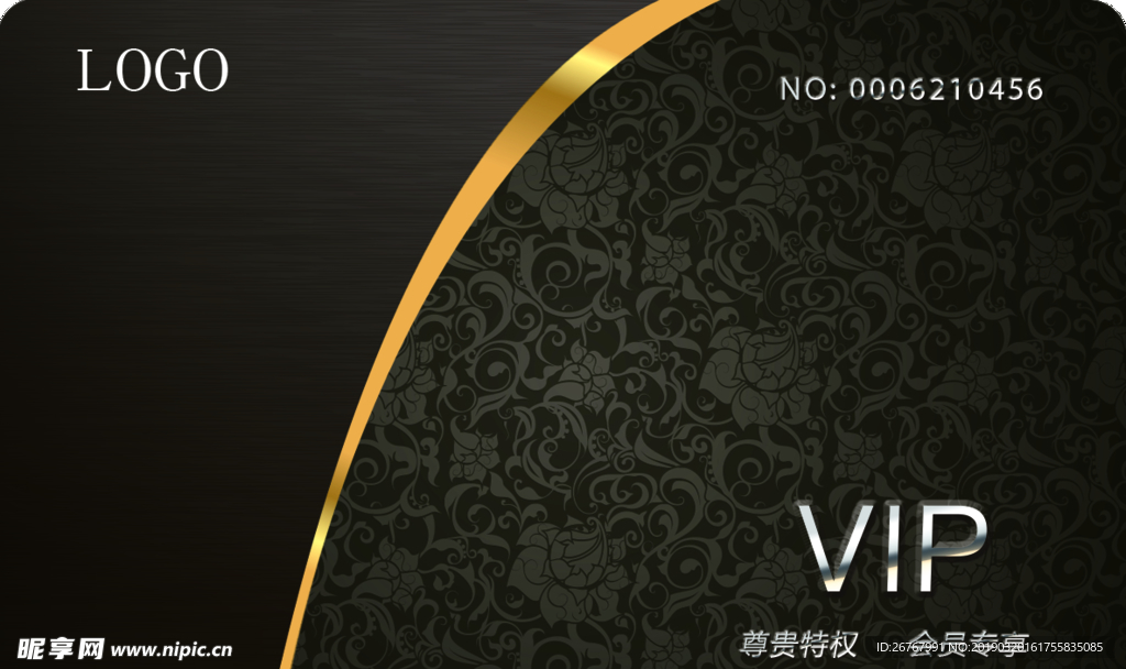 会员VIP