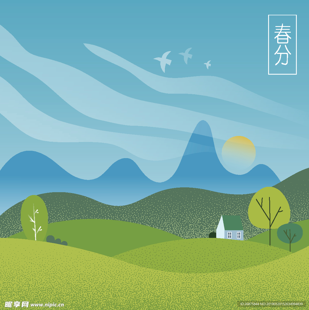 春分矢量插画