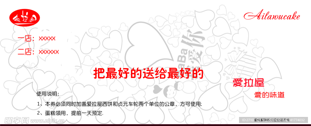 蛋糕卡片