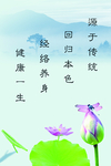 中国风