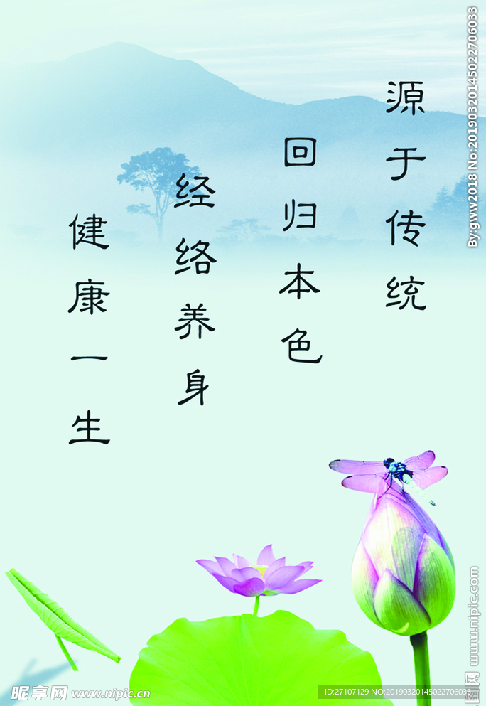 中国风