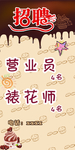 蛋糕