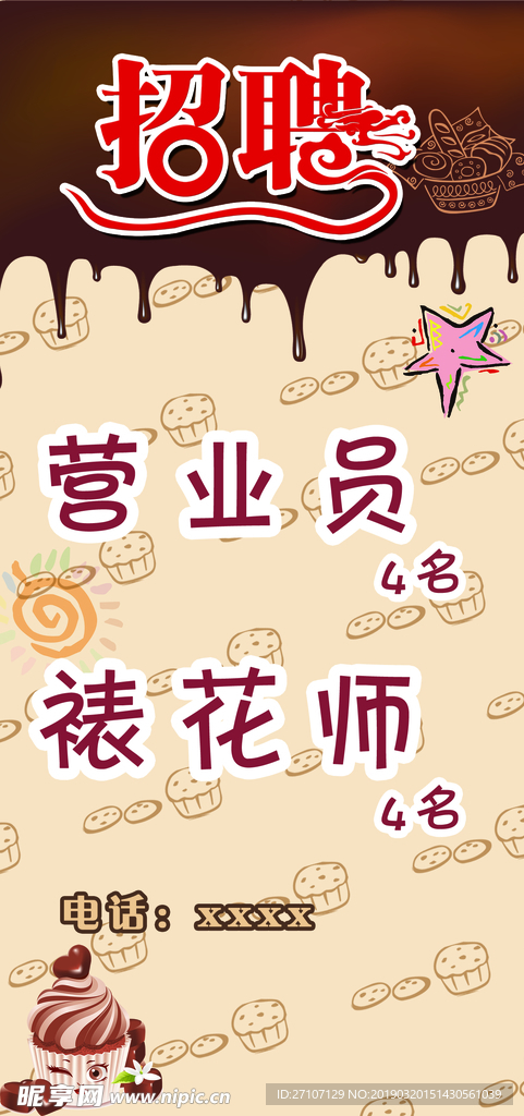 蛋糕