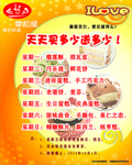 美食