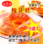 美食