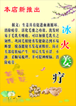 推出