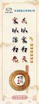 民以食为天，食以洁为先