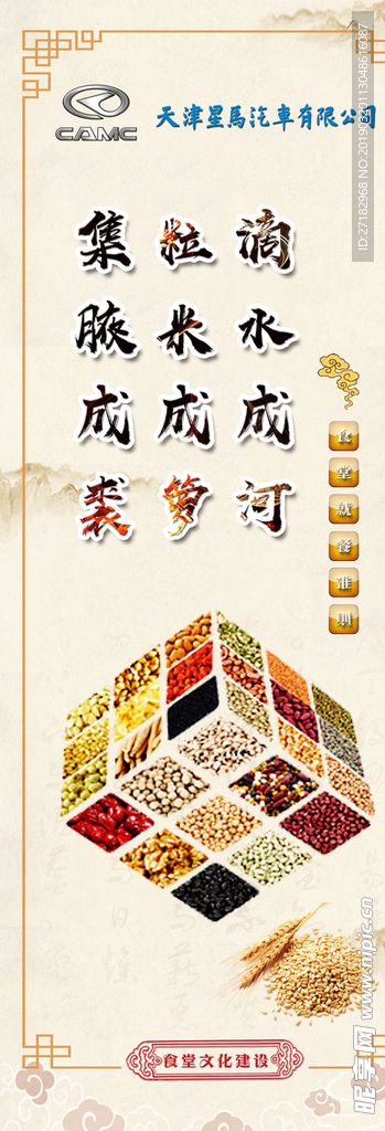 滴水成河，粒米成箩，集腋成裘