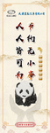 节约无小事，人人皆可为