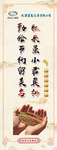 粒米虽小君莫扔，勤俭节约留美名