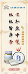 谁知盘中餐
