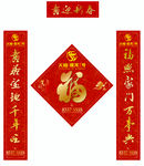 对联福字礼包