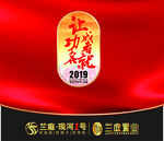 台历对联