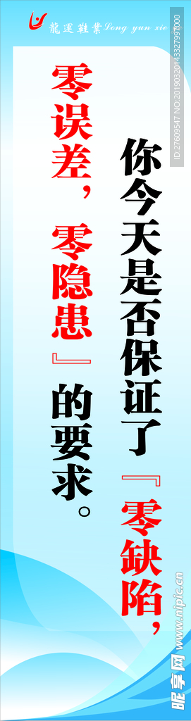 标语