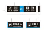 电梯标识