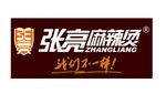 张亮麻辣烫