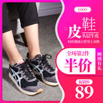 主图模板