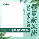 直通车图